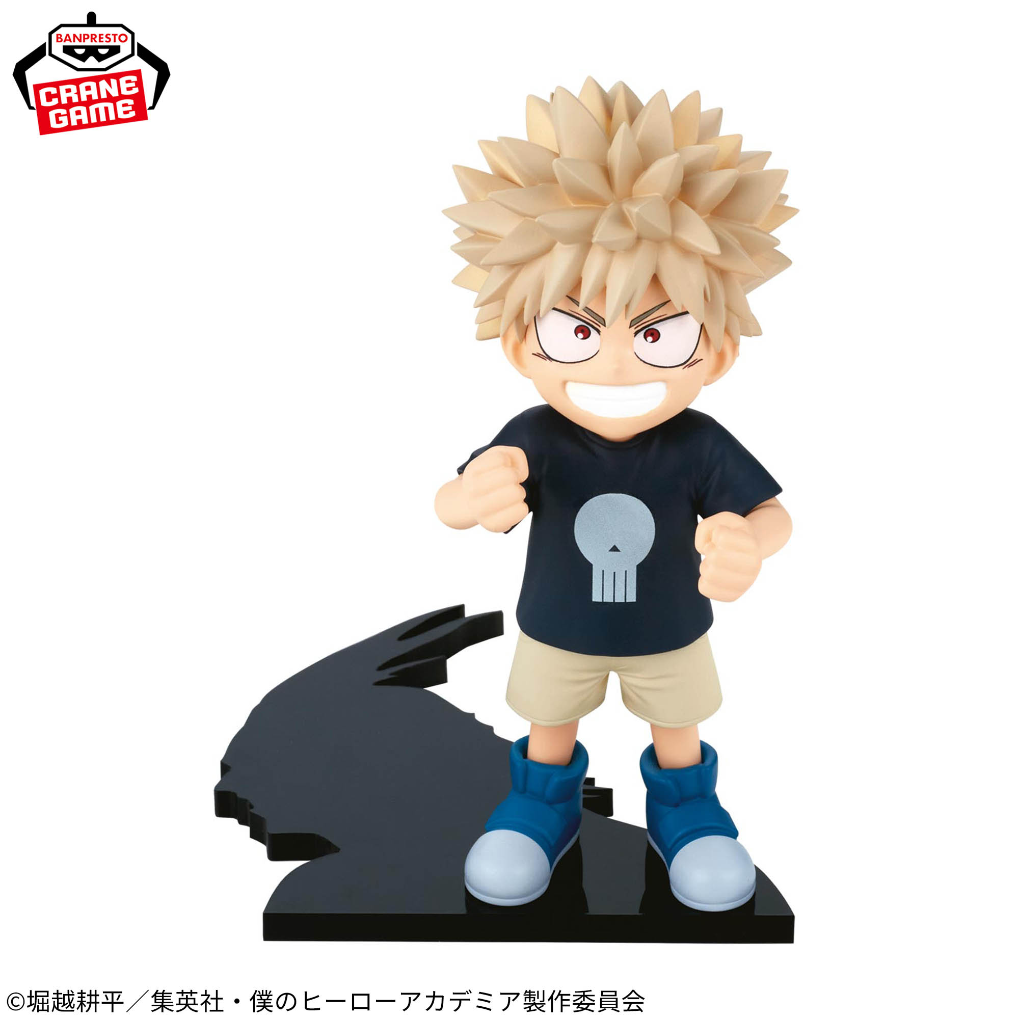 僕のヒーローアカデミア ちあぴこ～ばくごうかつき～│株式会社BANDAI