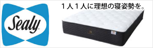 東京スプリングのマットレス「アワーグラス/アールグレイ」最低価格