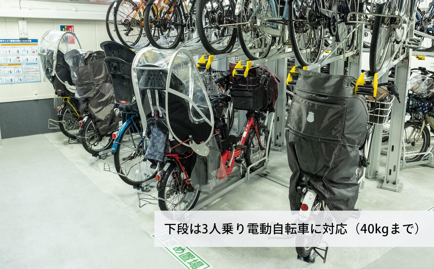 垂直2段式自転車ラック：BC-W-ARS | 自転車ラック | 駐輪場のビシクレット