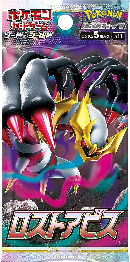 ポケモンカードゲーム ソード＆シールド 拡張パック ロストアビス BOX