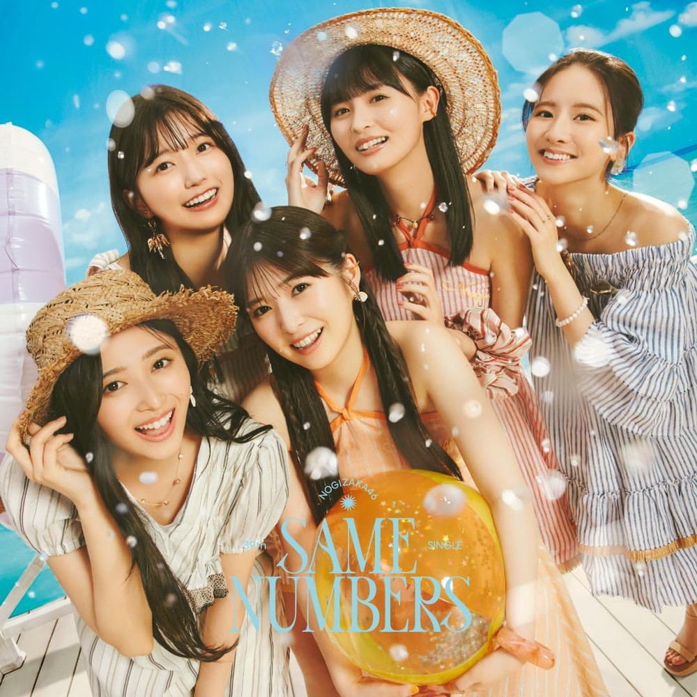 ビルボード】乃木坂46『Same numbers』77.5万枚でシングル1位、ENHYPEN