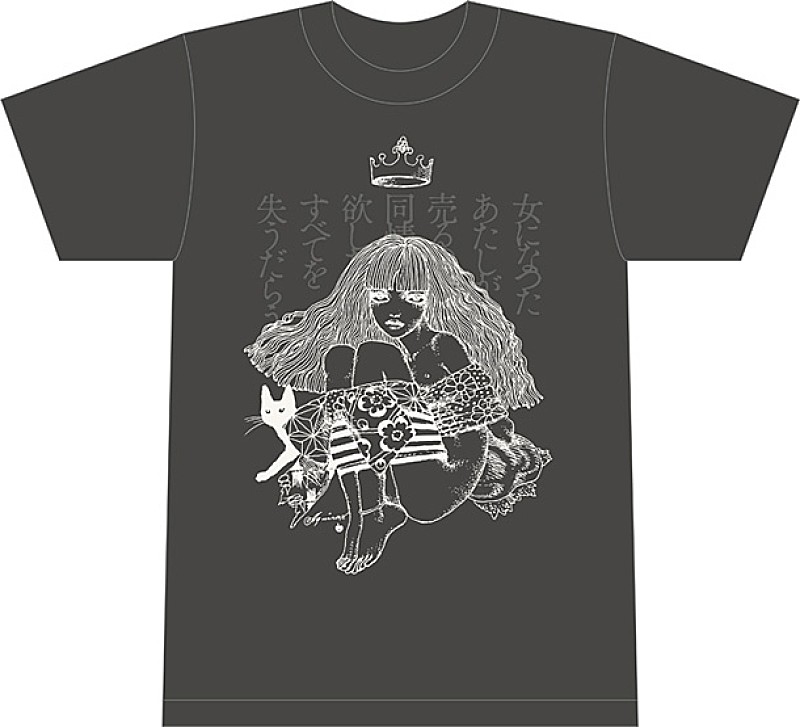 椎名林檎 タワレコ新宿店とのコラボ記念Tシャツ販売 | Daily News