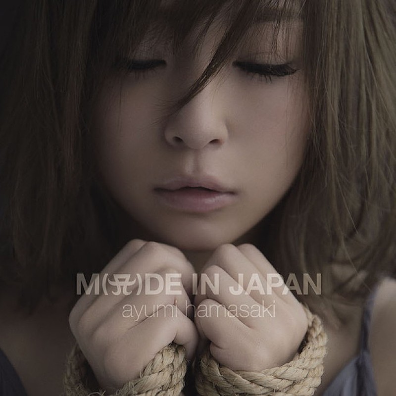 浜崎あゆみ Newアルバム『M（A）DE IN JAPAN』両手を縄で縛られた