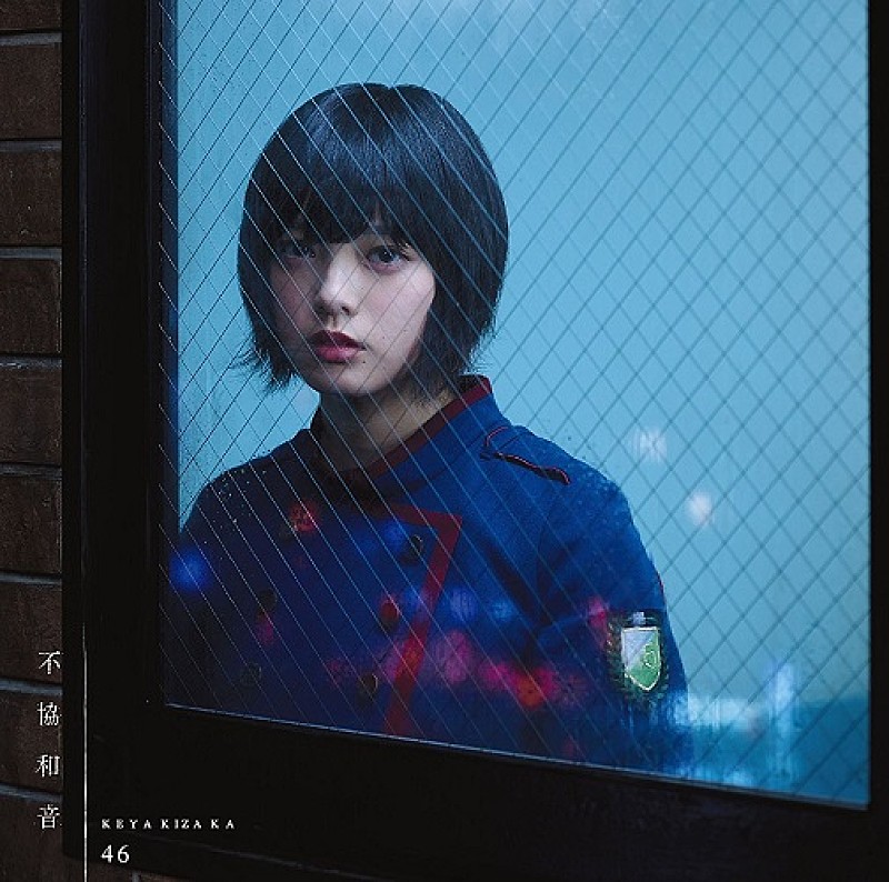 ビルボード】653,032枚を売り上げた欅坂46「不協和音」、ダウンロード