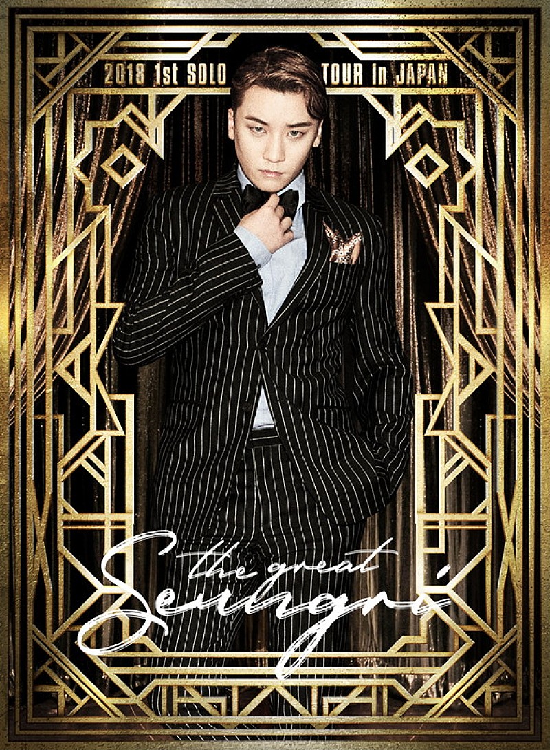 V.I(BIGBANG)、ソロツアー映像作品ジャケ写公開 | Daily News