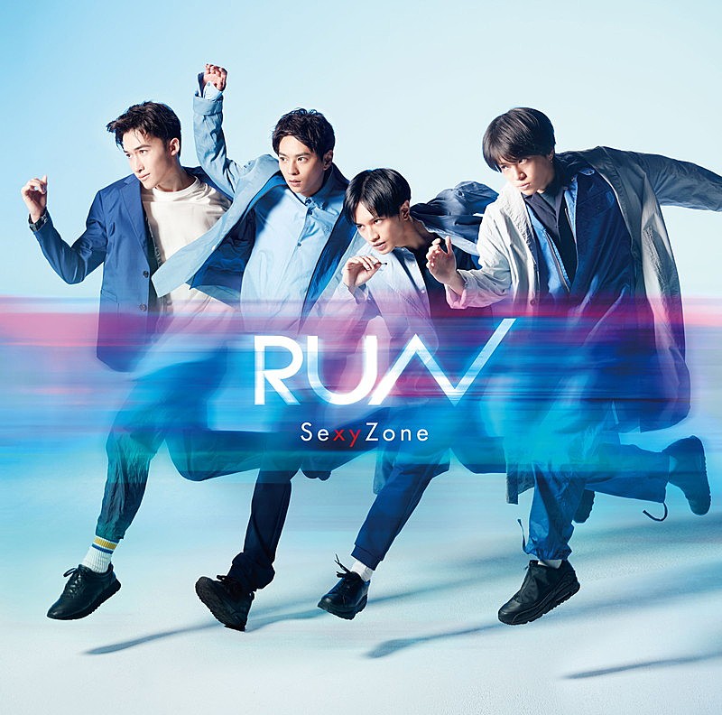 Sexy Zone、『未満警察』主題歌「RUN」8/5リリース決定 | Daily News
