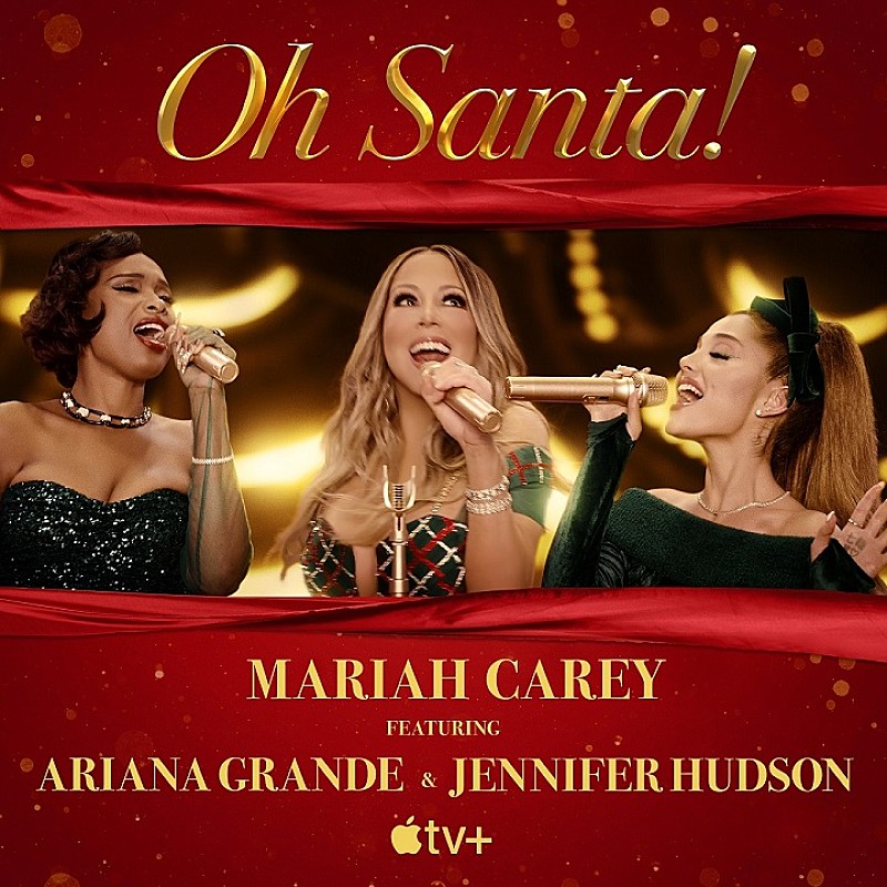 マライア・キャリー、アリアナ＆J・ハドソンを迎えた豪華クリスマス