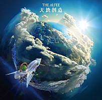 THE ALFEE、ニューアルバム『天地創造』詳細＆ジャケット＆最新