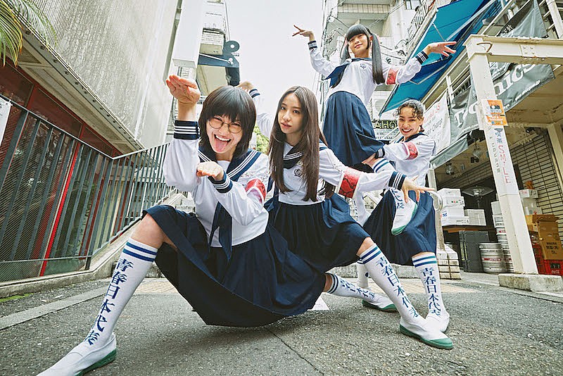 新しい学校のリーダーズ、ドラマ主題歌「青春を切り裂く波動」MV