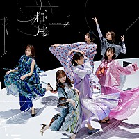 櫻坂46、二期生・大園玲センター「Cool」MV公開 5thシングル「桜月