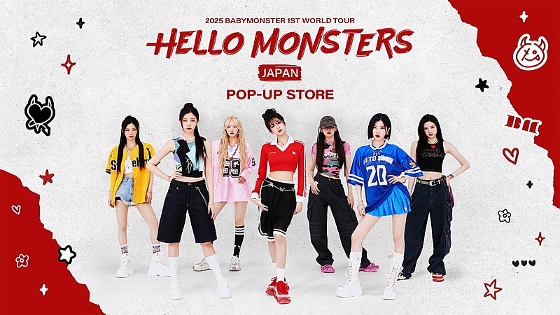 BABYMONSTERのポップアップストア、会場限定アイテムなど登場 | Daily