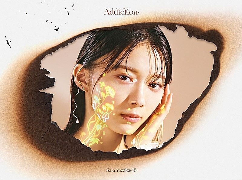櫻坂46、藤吉夏鈴＆山崎天がWセンターの新曲「Addiction」MV公開