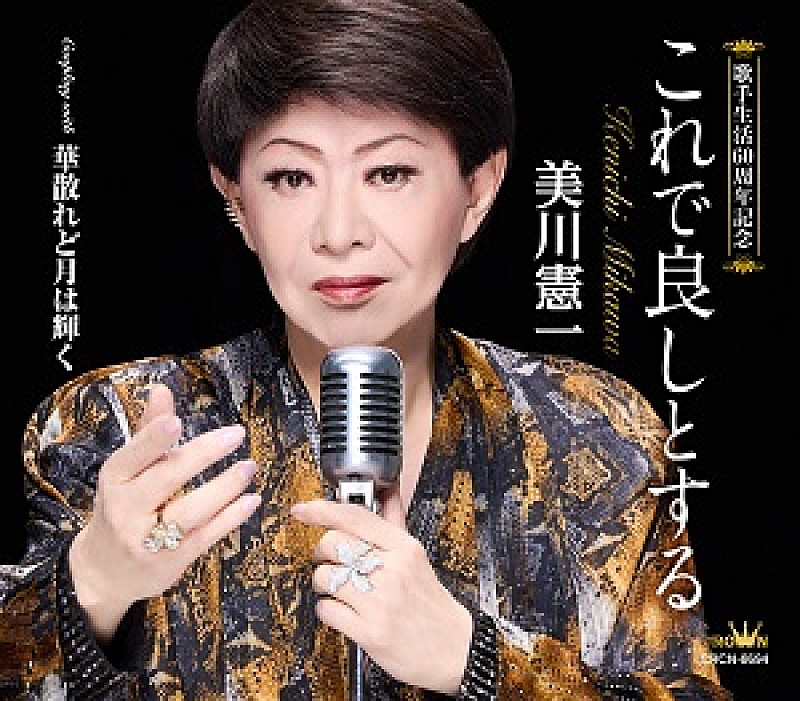 松本孝弘が監修するギターイクイップメント・ブランド“Indigo Note