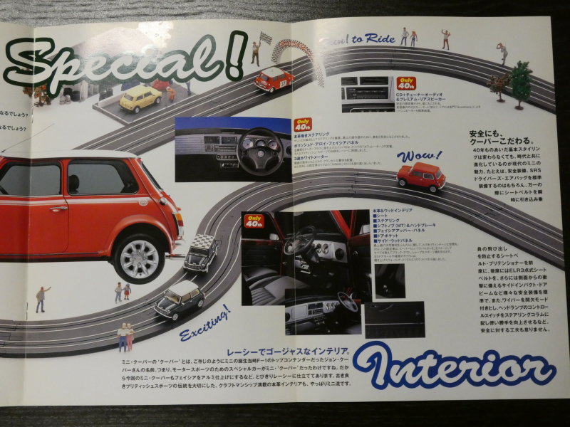 ミニ(MINI) ローバーミニ クーパー 40thアニバーサリーリミテッド 情報