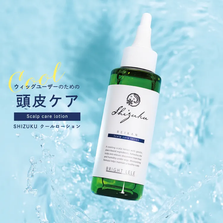 和ハッカ配合 肌にやさしい頭皮用ローション 冷感タイプ SHIZUKU