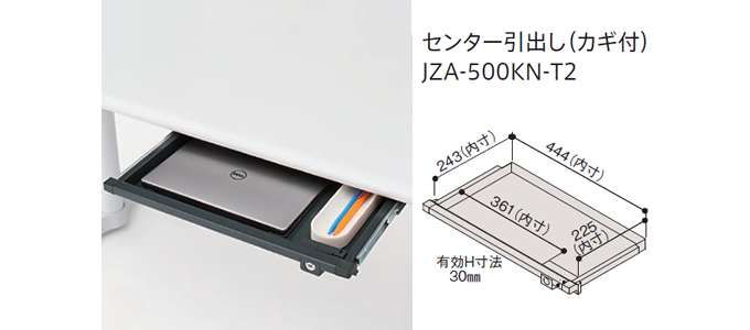 イトーキ 診察デスク レガーノ（regano） 左凹型天板 W1800 JED-187TL-WX
