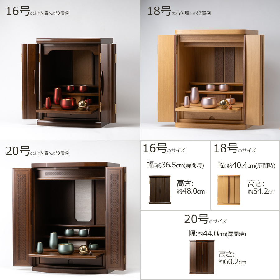 仏具 セット トキオ 7点 たまゆらりんセット（仏具セット ミニ モダン