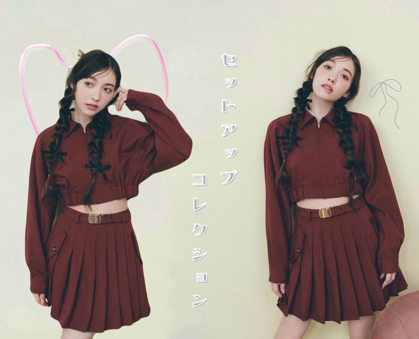 セットアップ コレクション◇REDYAZEL