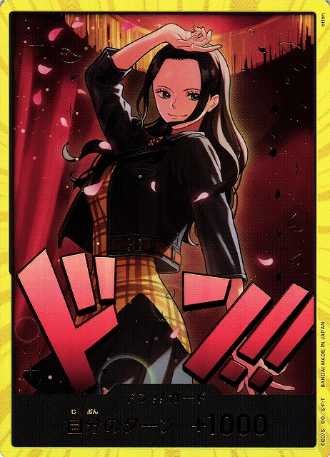 OP】ドン!!カード[ニコ・ロビン]【金枠】(EB03収録) - C-labo OnlineShop