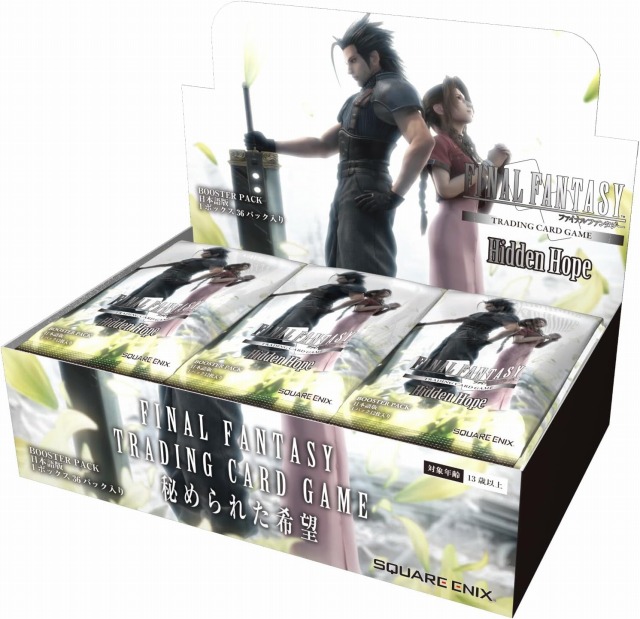 Where to Buy the New Final Fantasy MTG Bundles and Boxes in 2025