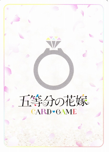 五等分】長女としての気概【SSP】[GYC-BP5-037P1] - C-labo OnlineShop