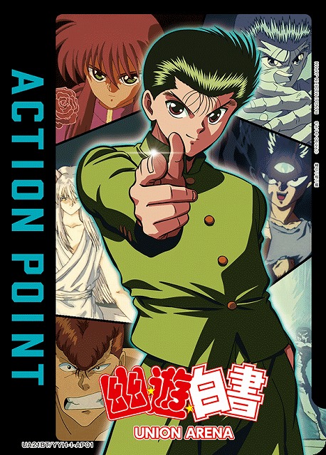 UA】アクションポイントカード(浦飯 幽助)【-】UA21BT/YYH-1-AP01UNION