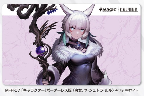 予約】MTG--FINAL FANTASY プレイヤーズラバーマット MFR-07
