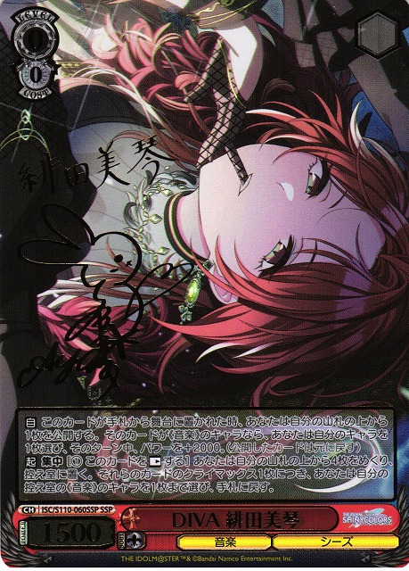 ws ヴァイスシュヴァルツ 白の女王 sp サイン psa 9 ws ヴァイス