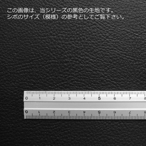 合皮 椅子生地 灰色（グレー） - 合皮.jp - 人工皮革・合成皮革の販売