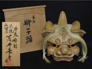 友沢正彦 ブロンズ彫刻 合掌地蔵菩薩像 「祈り」 | 骨董品買取・和楽器