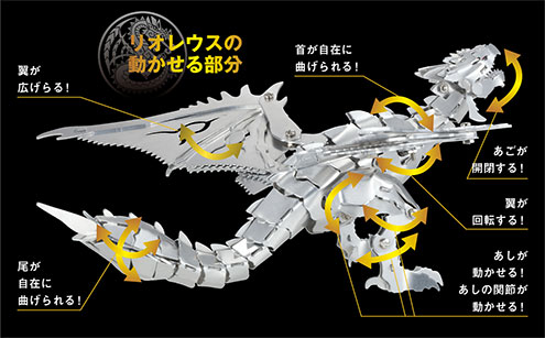 メタル工作しよう！｜学研サイエンスキッズ