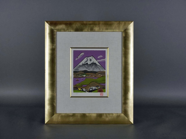 田崎広助 リトグラフ「富士山」 買取参考価格｜ぎゃらりー彩