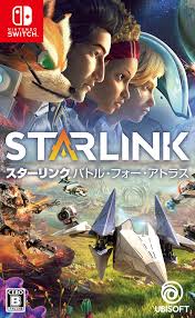 スターリンク バトル・フォー・アトラス｜協力プレイのやり方解説と