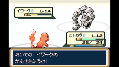 スイッチ版『ポケモン ファイアレッド・リーフグリーン』古の「カードe