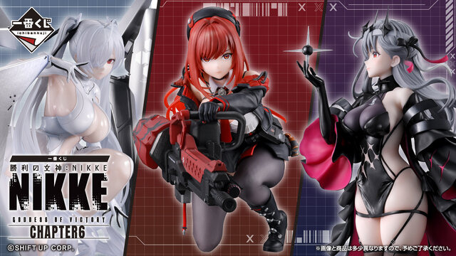 勝利の女神：NIKKE』新作一番くじの全ラインナップ公開！「ラピ