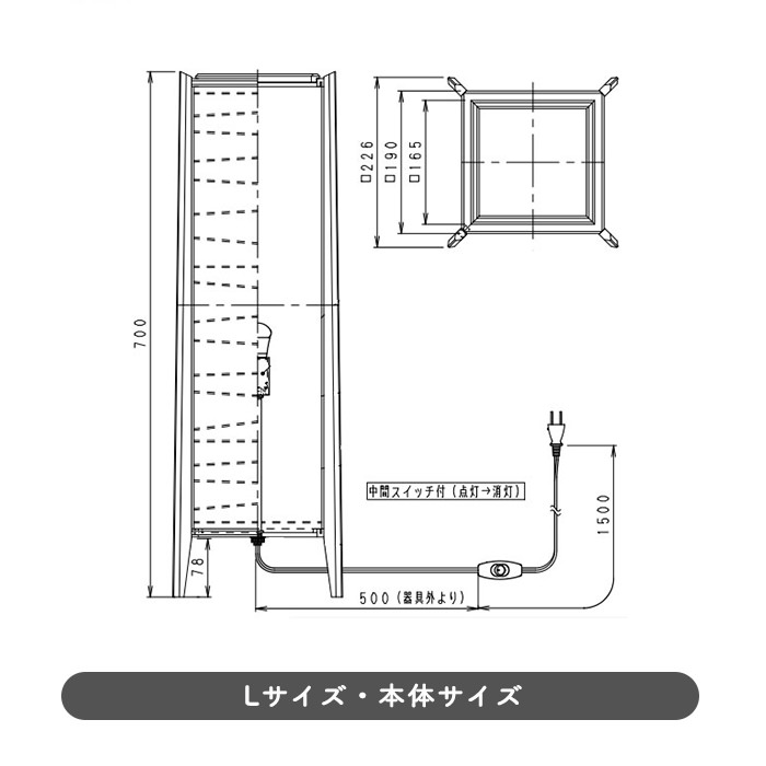和モダン 和風フロアスタンド・高70cm｜美濃和紙｜照明のライティング