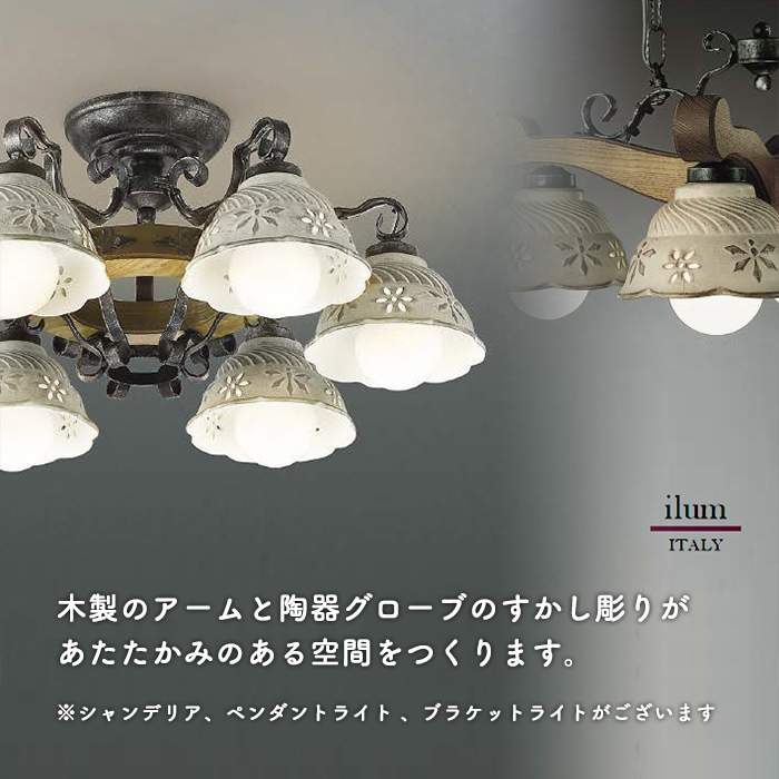 カントリー調 ダイニングペンダント100W【簡易取付型】｜照明の