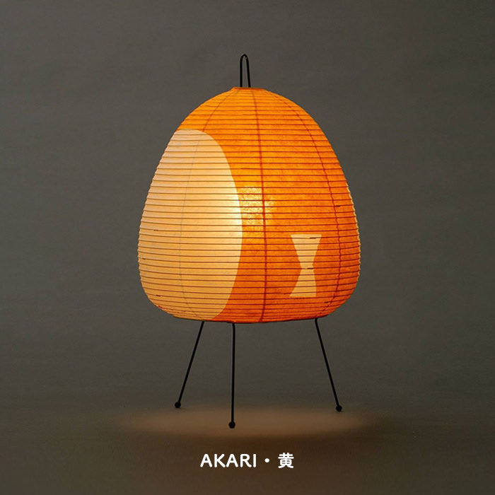 イサム・ノグチ AKARI 1AY スタンドライト【正規品】｜照明の