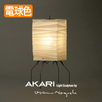 akari_uf1-xns.jpg