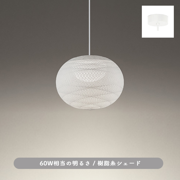 和モダン 和風ペンダントライト・60W 糸巻き模様｜傾斜天井対応｜照明