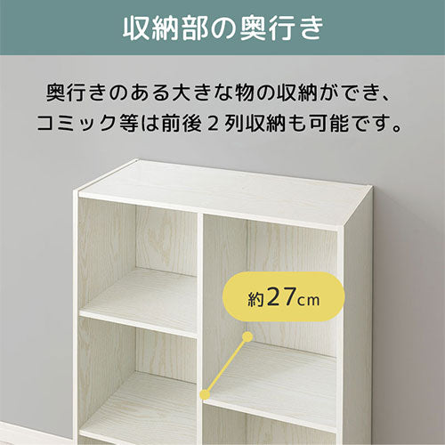 カラーボックス 2列 3段+2段 本棚 ラック おしゃれ ぼん家具 ABR920093