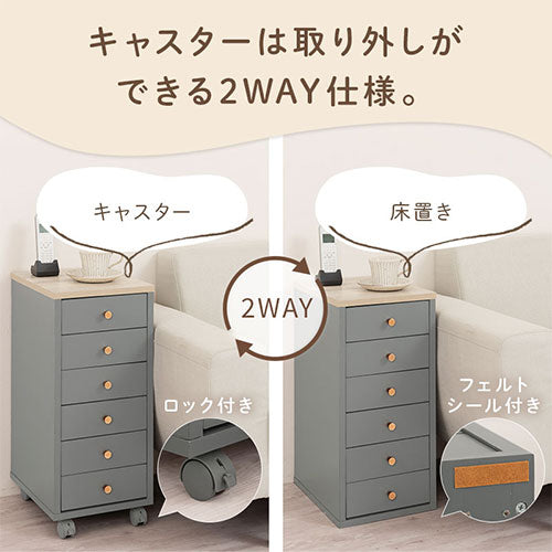 サイドチェスト チェスト 引き出し おしゃれ Toffy PUTUPUTU LCT001181