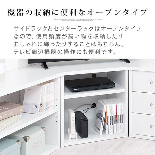 コーナーテレビ台3点セット テレビ台 コーナータイプ おしゃれ ぼん