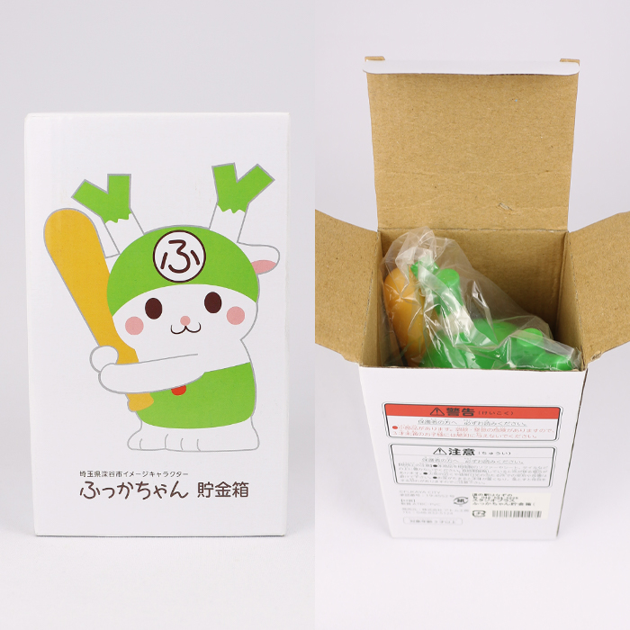 ふっかちゃん貯金箱【ふっかちゃんミュージアム（埼玉県深谷市） 送料