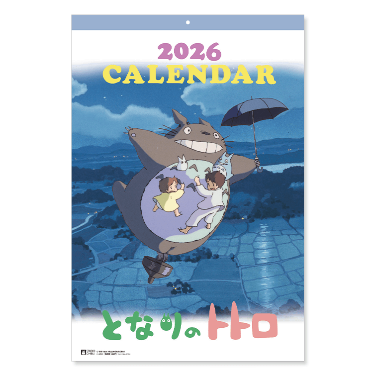 2026 カレンダー となりのトトロ ｜三鷹の森ジブリ美術館オンライン