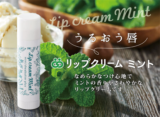 グリーンコープ