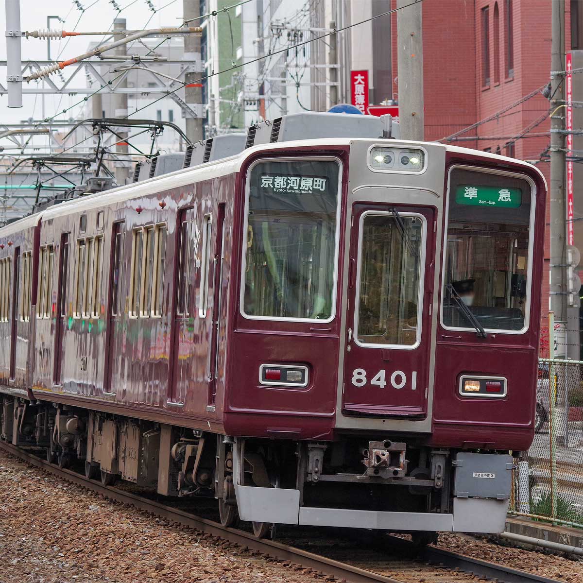 32003＞阪急8300系（1次車・白ライト）8両編成セット（動力付き）｜N