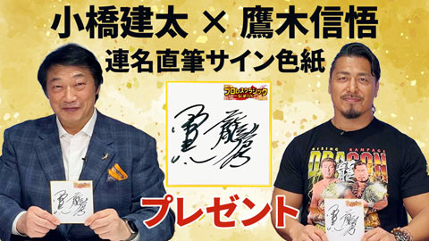 ロッテ・松川虎生が語る完全試合の真実 | 巨人・野球 | 日テレジータス