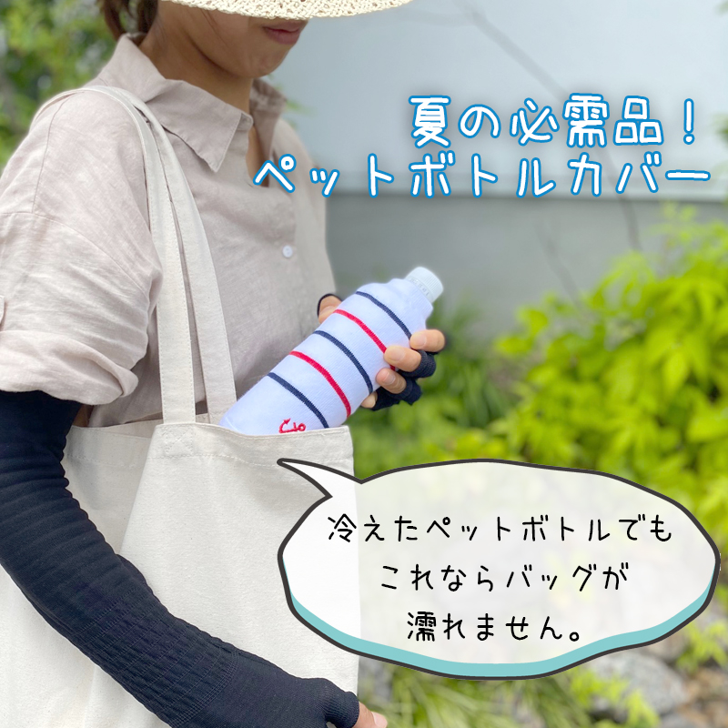 激レアKAVU水筒カバーマリンスタイル波乗りBEACHペットボトルカバー海