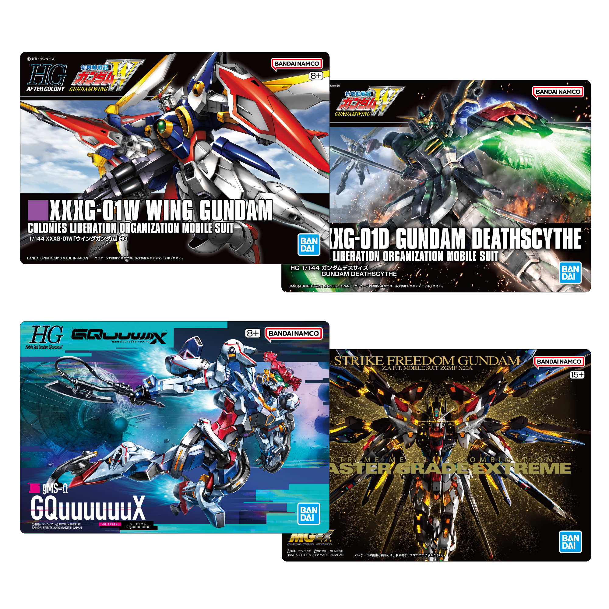 新機動戦記ガンダムW 30周年記念特設サイト